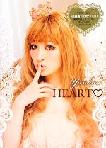 【中古】 Yunkoro HEART MARBLE BOOKS/小原優花【著】