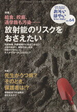 ジャパンマシニスト社(編者)販売会社/発売会社：ジャパンマシニスト社発売年月日：2011/11/25JAN：9784880495644