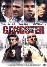 【中古】 ギャングスター/ヴァル・キルマー,ガブリエル・バーン,ヴィニー・ジョーンズ,ショーン・スタネック(監督)