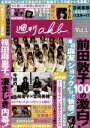 AKB48販売会社/発売会社：（株）AKS発売年月日：2009/11/14JAN：／／付属品〜生写真5枚付