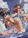 【中古】 マケン姫っ! −MAKEN−KI!−(限定版)(8...