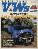 【中古】 LET’S　PLAY　VWs(39)／ネコ・パブリッシング