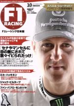 三栄書房販売会社/発売会社：三栄書房発売年月日：2011/09/07JAN：9784779612961