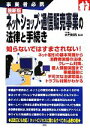 大門則亮【監修】販売会社/発売会社：三修社発売年月日：2011/09/16JAN：9784384044386