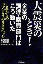 ֥å ŷԾŹ㤨֡š ̺ҤΤȤȤĴãϤư 줫ΤۤȤΥꥹإå BT֥å§ľȡԡۡͥåȥۡפβǤʤ220ߤˤʤޤ