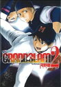 【中古】 GRAND SLAM(2) ヤングジャンプC/河野慶(著者)