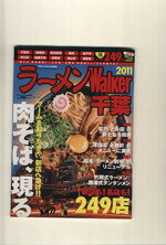 角川グループパブリッシング販売会社/発売会社：角川グループパブリッシング発売年月日：2010/11/26JAN：9784047218765