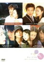 【中古】 チェ・ジウの恋人 DVD−BOX/チェ・ジウ,イ・ビョンホン,リュ・シウォン,クォン・サンウ,シン・ヒョンジュン,チョ・ハンソン