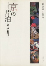 企画出版部(著者)販売会社/発売会社：双葉社発売年月日：2004/03/02JAN：9784575476279