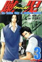 千田純生(著者)販売会社/発売会社：講談社発売年月日：2011/08/17JAN：9784063712964