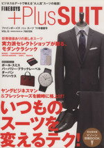 【中古】 FINEBOYS＋plus　SUIT(VOL．15) 