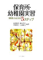 ֥å ŷԾŹ㤨֡š ݰꡦձ½ ݰԤˤʤ뤿5ƥåסδѡܶǷ渶ҾۡפβǤʤ220ߤˤʤޤ