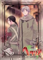 【中古】 ヘタリア Axis Powers vol．5（アニメイト限定版）／日丸屋秀和（原作）,浪川大輔,安元洋貴,高橋弘樹