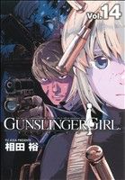 【中古】 GUNSLINGER GIRL(Vol．14) 電撃C／相田裕(著者)