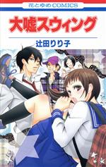 ֥å ŷԾŹ㤨֡š 米 ֤ȤCĤ(ԡפβǤʤ110ߤˤʤޤ