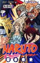 【中古】 NARUTO－ナルト－(59) ジャンプC／岸本斉史(著者)