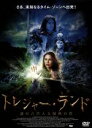 【中古】 トレジャー・ランド 謎の古代人と秘密の笛/サマー・ナオミ・スマート,ブライアン・ケイリー,モロナイ・カネコア