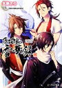 【中古】 薄桜鬼 雪華録 宵 ビーズログ文庫/矢島さら【著】,オトメイト,「薄桜鬼雪華録」製作委員会【原作・監修】
