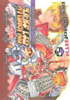 【中古】 スーパーロボット大戦OG－ジ・インスペクター－Record　of　ATX(Vol．2) 電撃C／八房龍之助(著者)