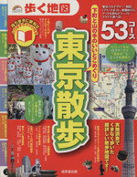 成美堂出版販売会社/発売会社：成美堂出版発売年月日：2011/04/21JAN：9784415109725