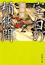 ֥å ŷԾŹ㤨֡š β Ĭʸˡƣע(ԡפβǤʤ110ߤˤʤޤ