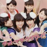 S／mileage（アンジュルム）販売会社/発売会社：（株）アップフロントワークス発売年月日：2012/02/08JAN：4942463831592スマイレージの、通算9枚目のシングル「チョトマテクダサイ！」のシングル・ヴァージョンのミュージック・ビデオを収録。2011年10月に新メンバーが加入し、ますますフレッシュになったスマイレージの映像作品。　（C）RS