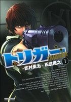 š ȥꥬ(1) ޥ󥵥C¼ͦ()