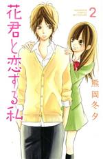 熊岡冬夕(著者)販売会社/発売会社：講談社発売年月日：2012/02/13JAN：9784063417845