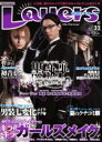 【中古】 電撃レイヤーズ(Vol.32) 電撃ムック/アスキー・メディアワークス
