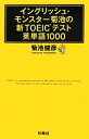 菊池健彦【著】販売会社/発売会社：扶桑社発売年月日：2011/07/22JAN：9784594064563