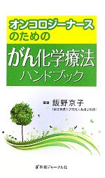 ֥å ŷԾŹ㤨֡š 󥳥ʡΤΤ󲽳ˡϥɥ֥åҡۡפβǤʤ100ߤˤʤޤ