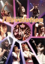 【中古】 I Revolution Vol．1／姫乃／KNU23／杏音／桃園桃／Candy☆Doll／嶋田歩／nÅtsu／城所葵