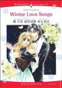 yÁz Winter@Love@Songs GhC}X^A\W[()