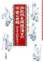 ֥å ŷԾŹ㤨֡š ͻΤ Ƿ̳ڤޤɤްɴҡڸҡۡפβǤʤ605ߤˤʤޤ