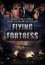 【中古】 FLYING FORTRESS/バグ・ホール