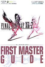 【中古】 FINAL　FANTASY　13‐2　ファーストマスターガイド　プレイステーション3・Xbox360両対応版 V‐JUMP　BOOKS／Vジャンプ編集部【企画・編】