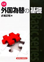 ֥å ŷԾŹ㤨֡š ؤδáۡפβǤʤ110ߤˤʤޤ