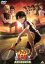【中古】 劇場版 テニスの王子様 英国式庭球城決戦!/許斐剛(原作),皆川純子(越前リョーマ),置鮎龍太郎(手塚国光),甲斐田ゆき(不二周助),多田俊介(監督),石井明治(キャラクターデザイン),渡部チェル(音楽) 871円