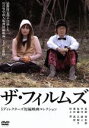 【中古】 ザ・フィルムズ 〜5ディレクターズ 短編映画コレクション〜/映画・ドラマ,(邦画),竹中直人(監督、脚本、出演),宮本正樹(監督、脚本、編集),佐藤哲...