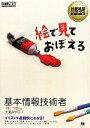 大滝みや子【著】販売会社/発売会社：翔泳社発売年月日：2011/07/25JAN：9784798124025