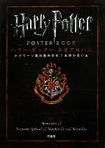 芸術・芸能・エンタメ・アート販売会社/発売会社：竹書房発売年月日：2011/07/29JAN：9784812446898
