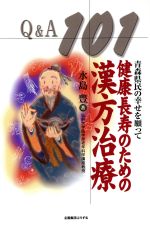 水島豊(著者)販売会社/発売会社：地方小出版流通センター発売年月日：2004/09/01JAN：9784906691159