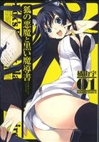 ֥å ŷԾŹ㤨֡š ѤΰȹƳ(1 Cͳ(ԡפβǤʤ220ߤˤʤޤ