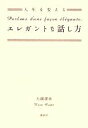 大網理紗【著】販売会社/発売会社：講談社発売年月日：2011/12/08JAN：9784062171687