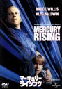 【中古】 マーキュリー・ライジング/ハロルド・ベッカー(監督),ローレンス・コナー(脚本),ブライアン・グレイザー(制作),ライン・ダグラス・ピアソン(原作),...