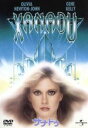 【中古】 ザナドゥ/ロバート・グリーンウォルド(監督),リー・クレイマー(製作総指揮),リチャード・クリスチャン・ダナス(脚本),バリー・デ・ヴォーゾン(音楽)...