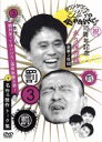 【中古】 ダウンタウンのガキの使いやあらへんで！！15周年記念DVD　永久保存版（3）罰　松本チーム絶対笑ってはいけない温泉旅館の旅！名作＆傑作トーク集 ／ダウ 【中古】afb