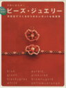 学習研究社販売会社/発売会社：学習研究社発売年月日：2003/11/19JAN：9784056032956