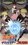 【中古】 劇場版NARUTO−ナルト− 疾風伝 ザ・ロストタワー ジャンプC/岸本斉史(著者) 423円