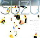 【中古】 SUZU/高木こずえ【著】
